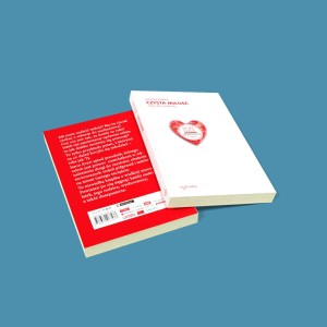 CZYSTA MIŁOŚĆ Q&A DLA MŁODZIEŻY