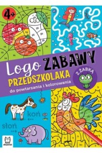 LOGO ZABAWY PRZEDSZKOLAKA DO POWTARZANIA I KOLOROWANIA