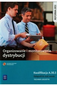 ORGANIZOWANIE I MONITOROWANIE DYSTRYBUCJI