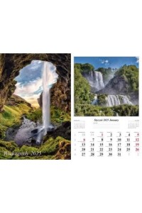 KALENDARZ 2025 WODOSPADYDY