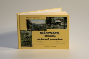 BAŻANTARNIA ELBLĄSKA NA DAWNYCHPOCZTÓWKACH