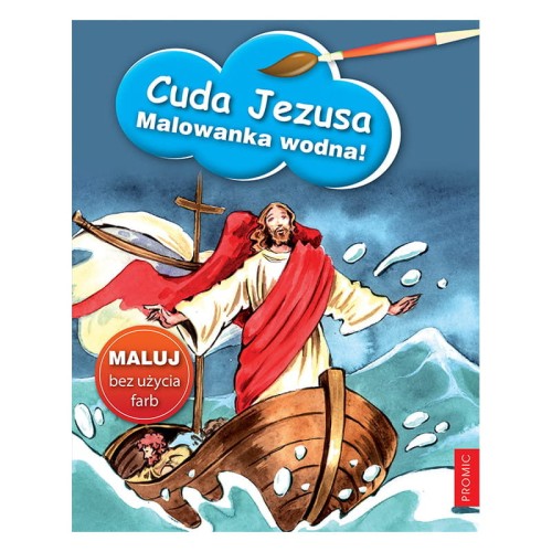 cuda-jezusa-malowanka-wodna.jpg