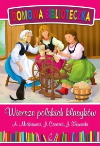 WIERSZE POLSKICH KLASYKÓW.DOMOWA BIBLIOTECZKA