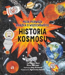 HISTORIA KOSMOSU.MOJA PIERWSZAKSIĄŻKA O WSZECHŚWIECIE