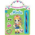 zaczarowana-kredka-moda-swiat-modelek.jpg